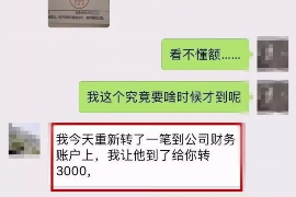 保山对付老赖：刘小姐被老赖拖欠货款